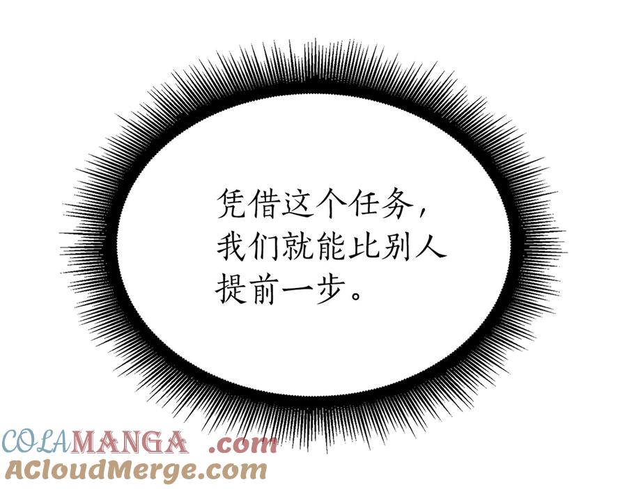 第197页