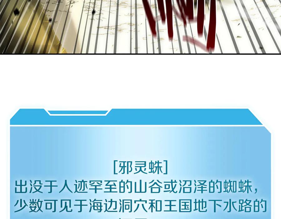 第256页