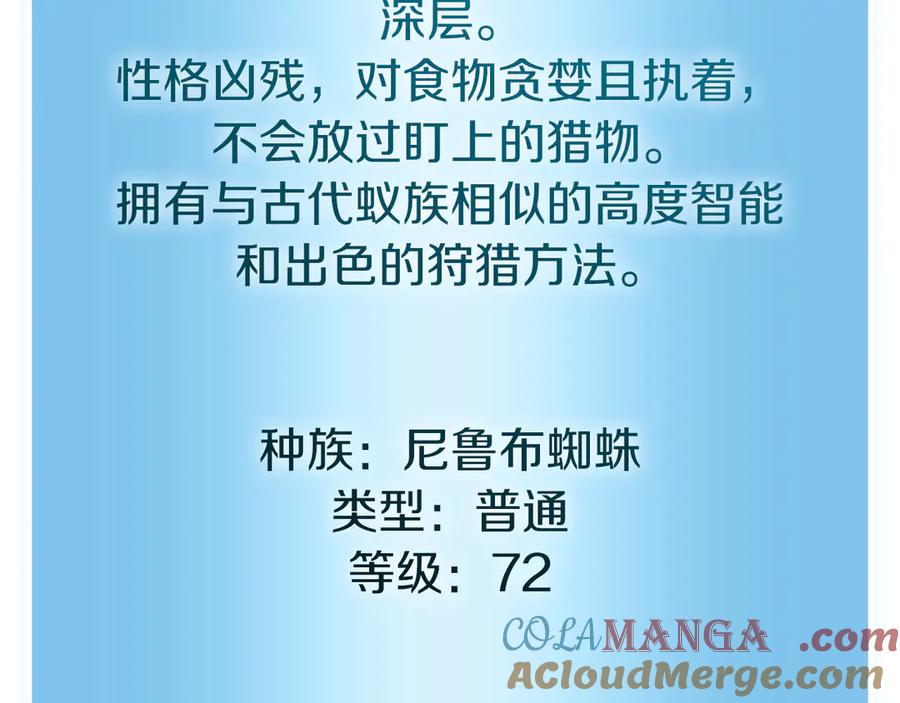 第257页
