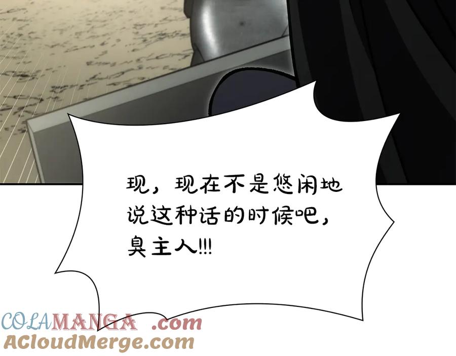 第261页