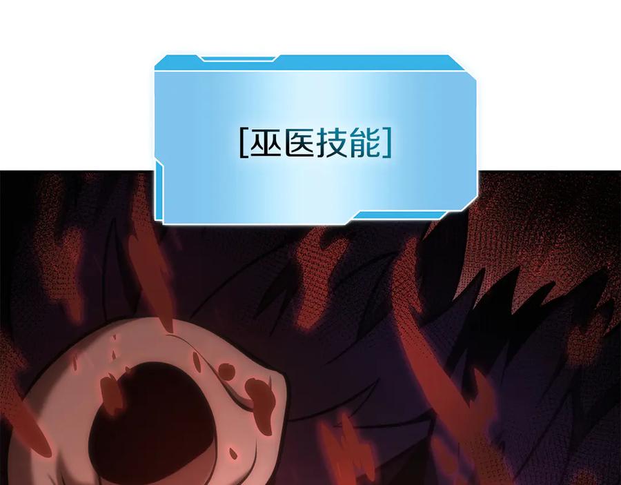 第267页