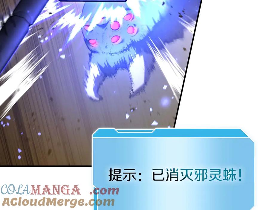 第193页