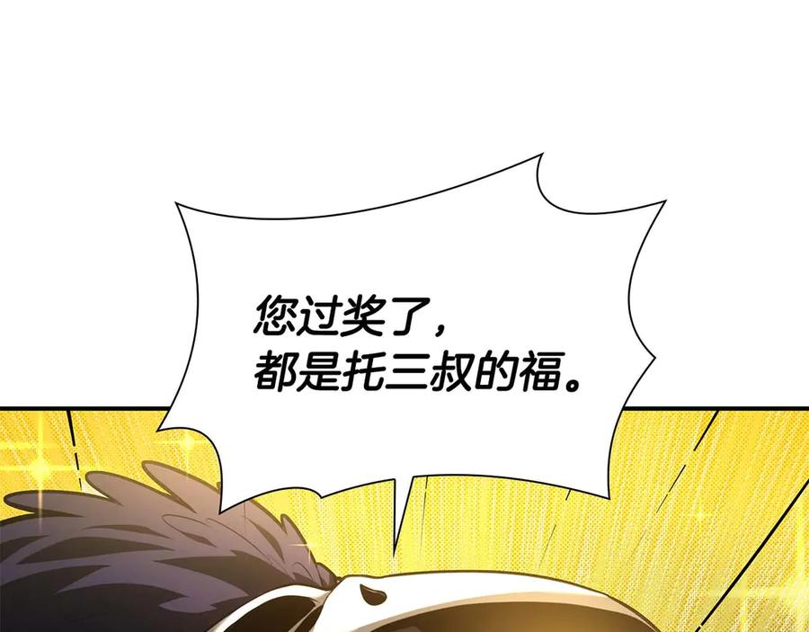第211页
