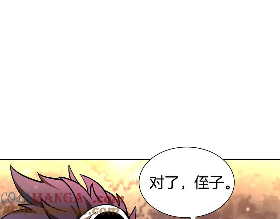 第237页