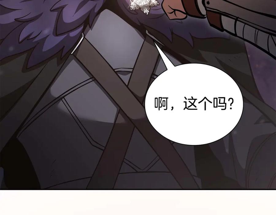 第242页
