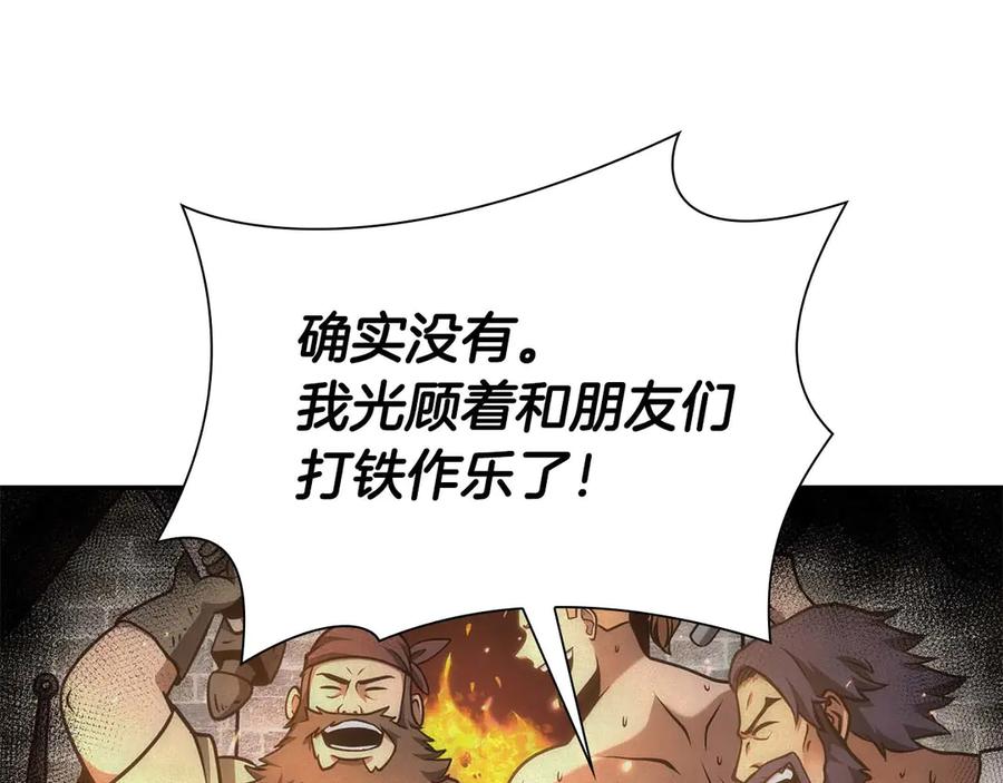 第256页