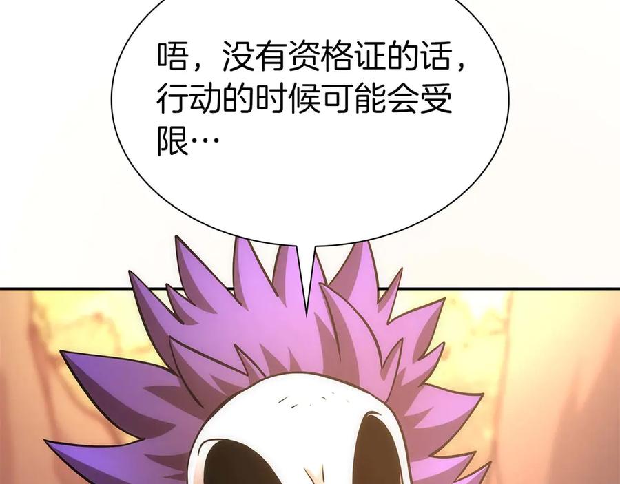 第260页