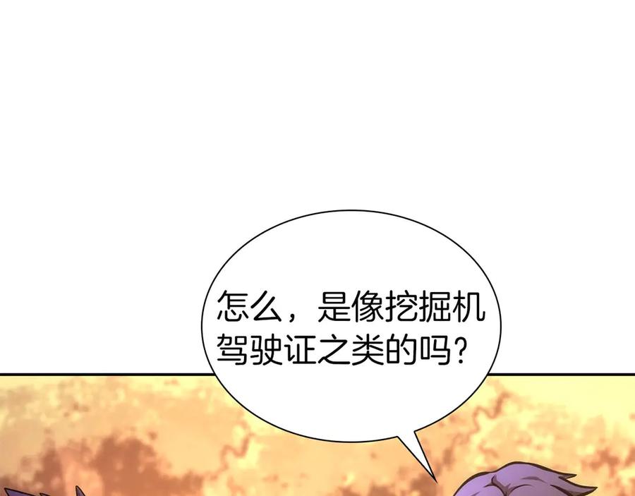 第263页