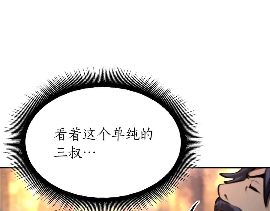 第275页