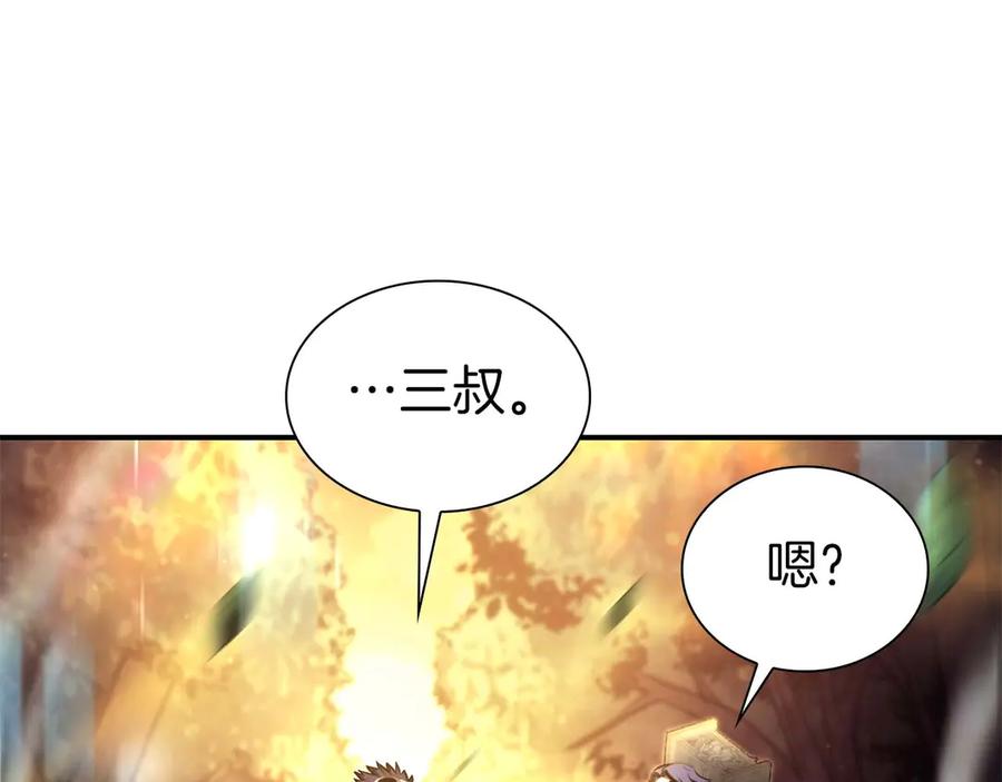 第286页