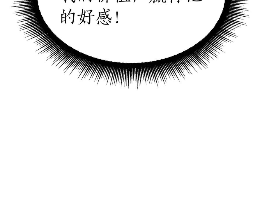 第300页
