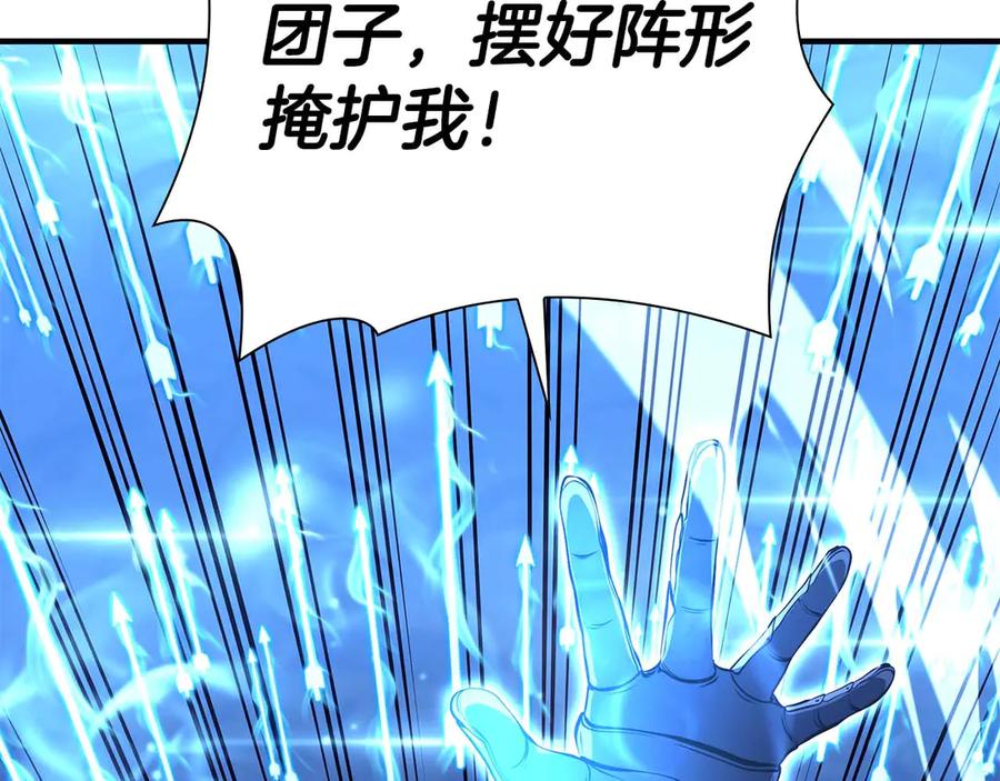 第203页