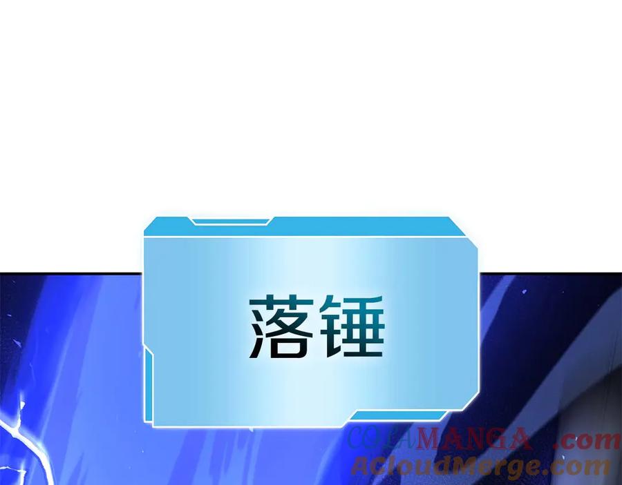 第241页