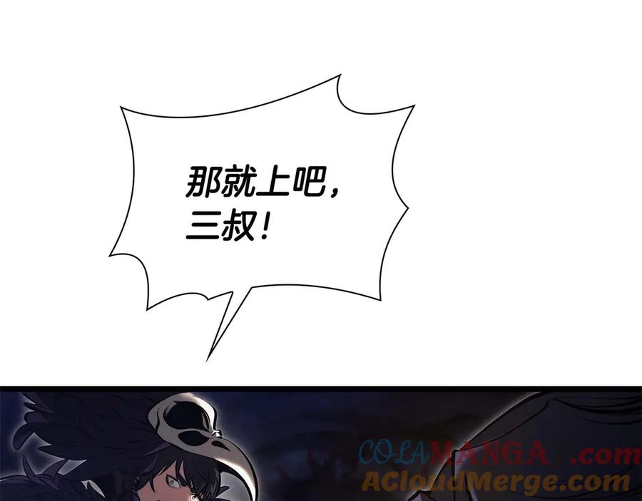 第193页