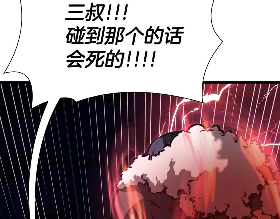 第214页