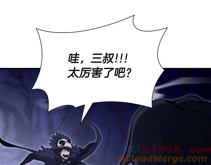 第241页