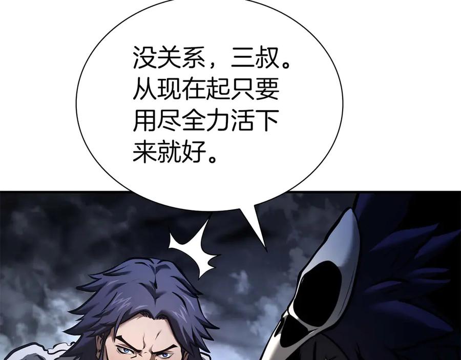 第254页