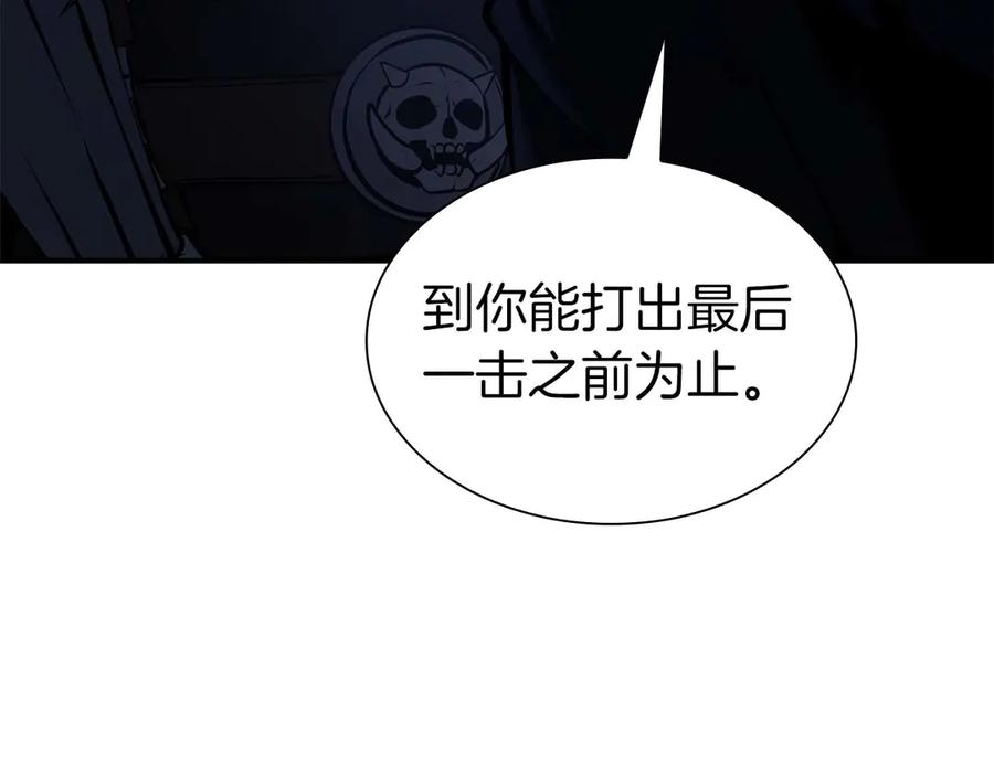 第256页