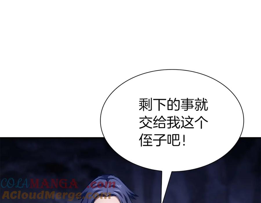 第257页