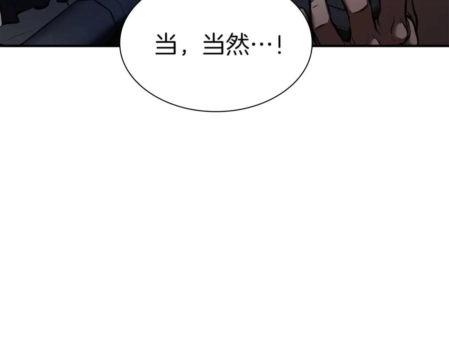 第263页