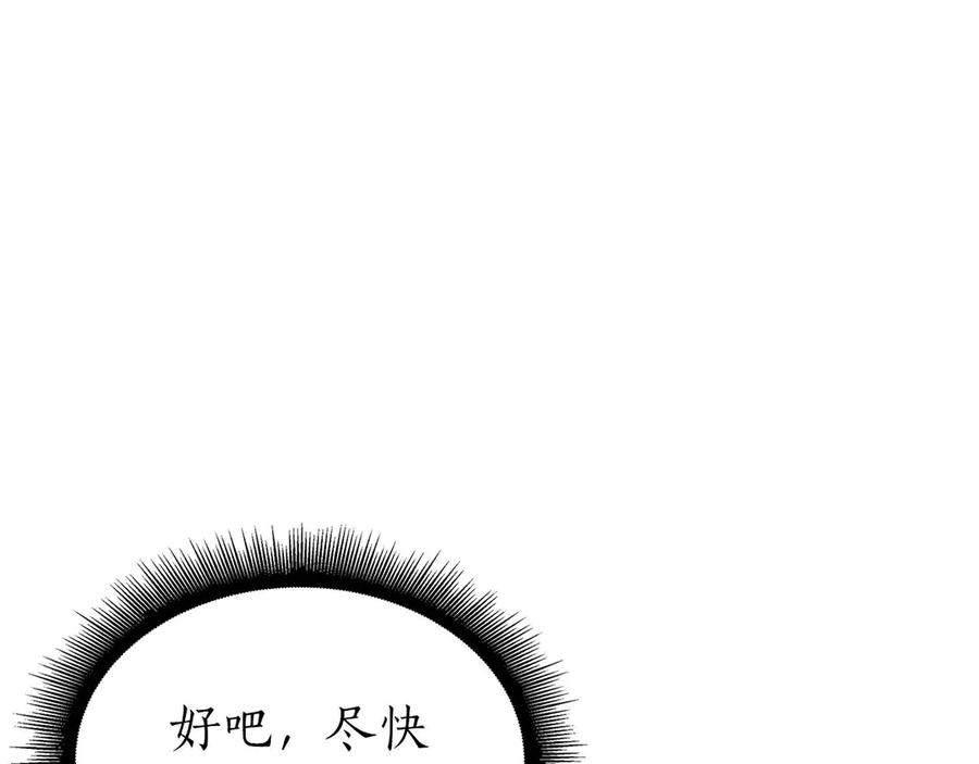 第280页