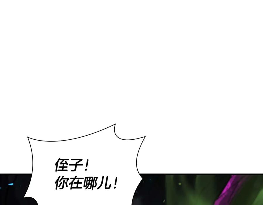 第231页