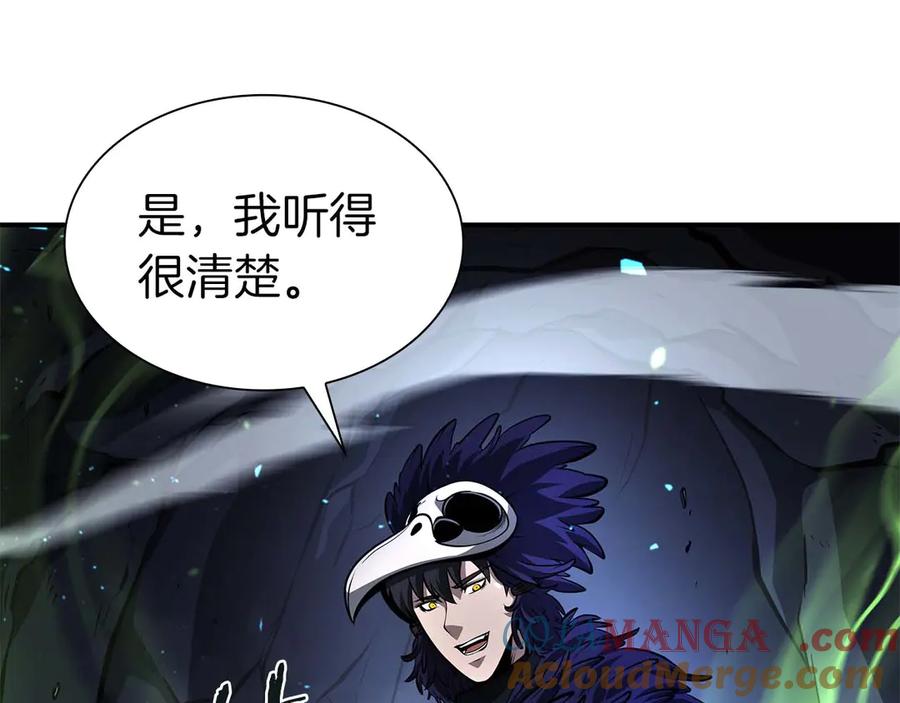 第241页