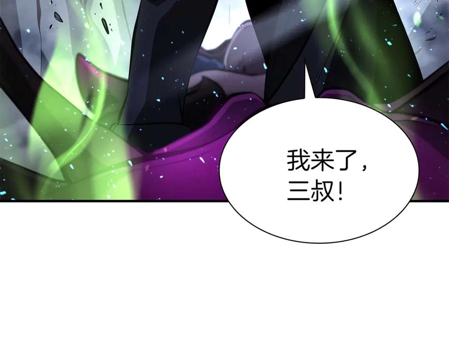 第243页