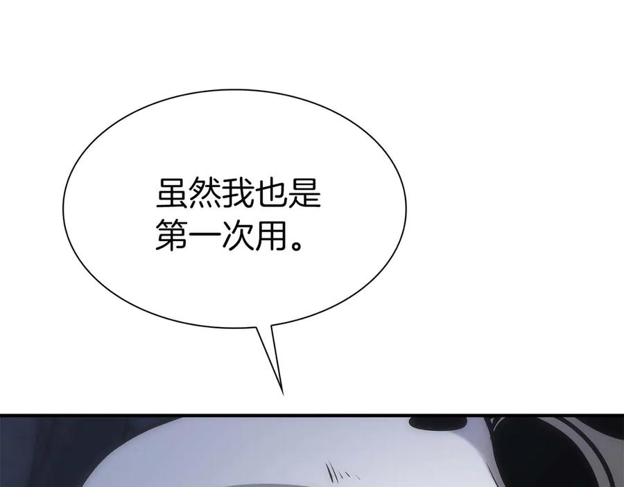 第280页