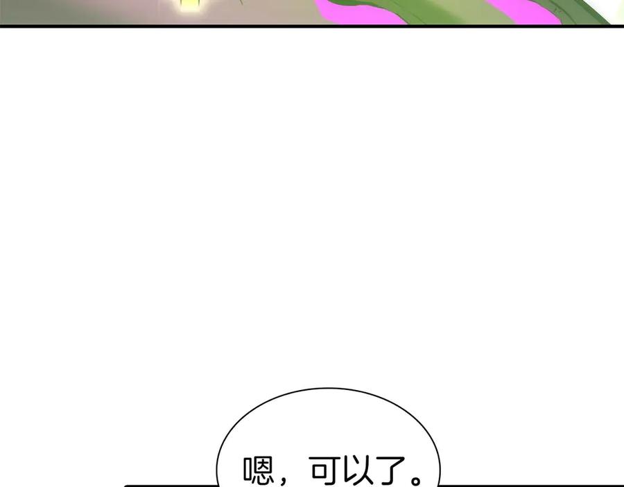 第314页