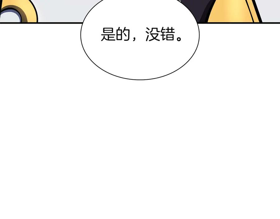 第234页