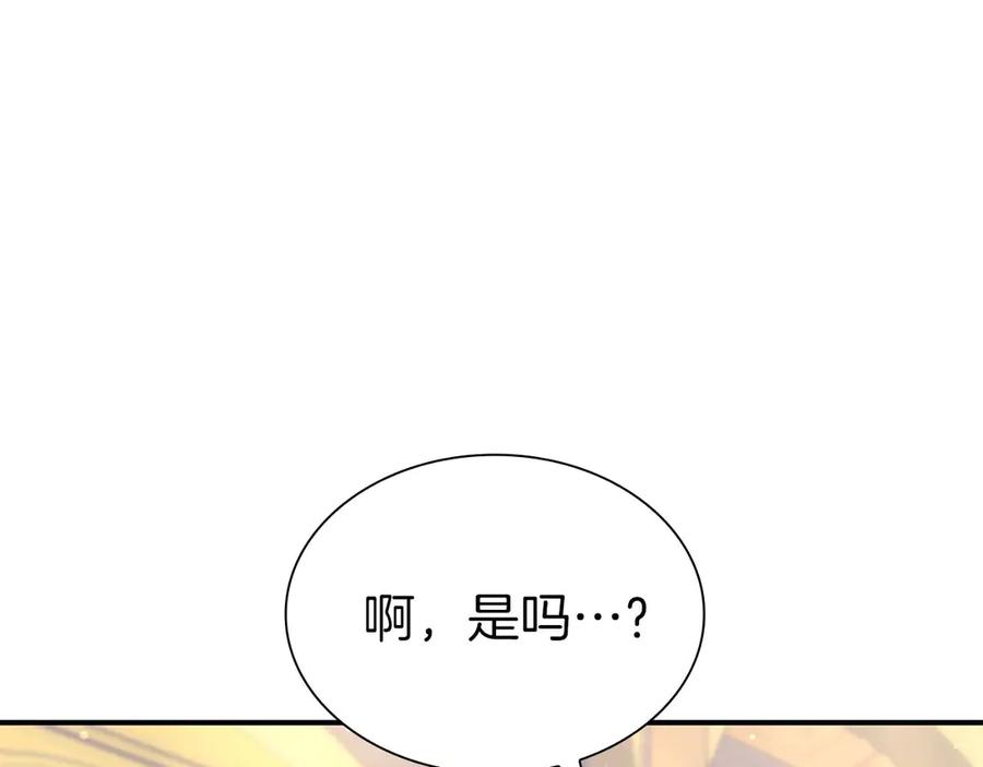第238页