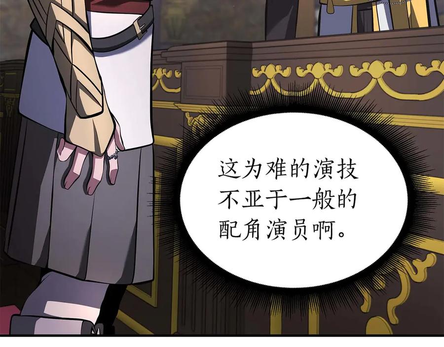 第240页