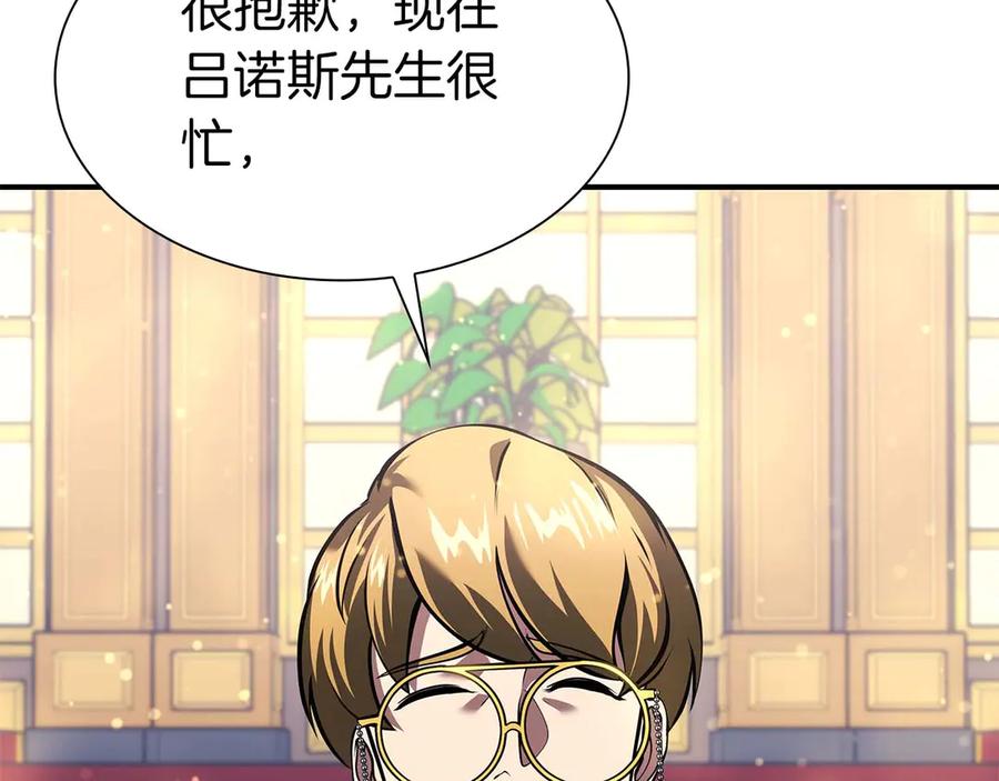 第242页