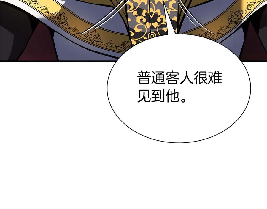 第244页
