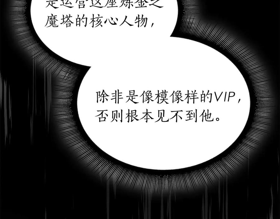 第256页