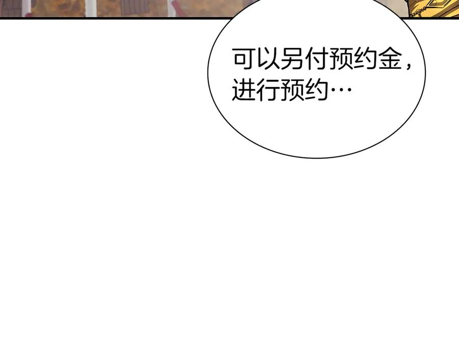 第260页