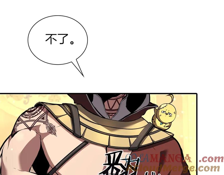 第261页