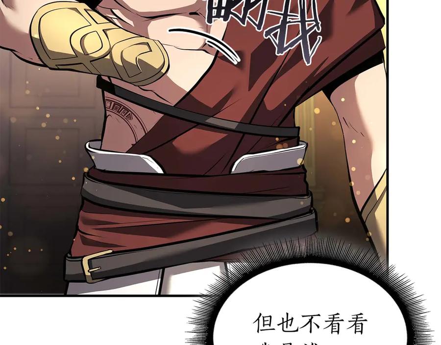 第262页