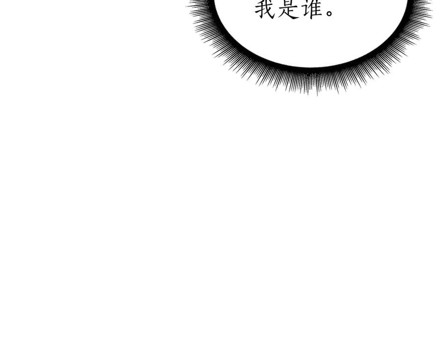 第263页