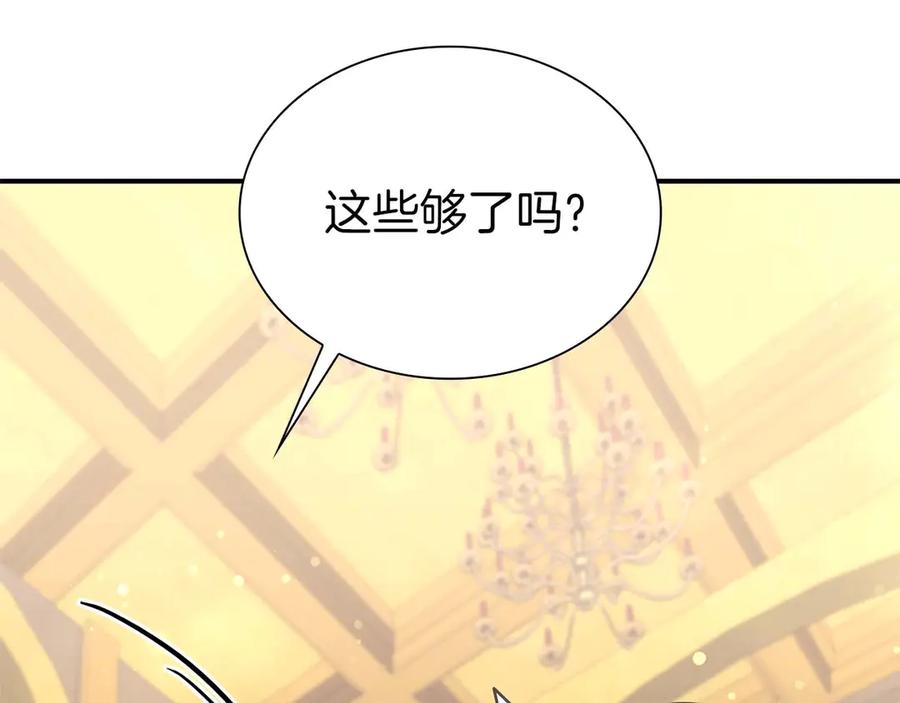 第264页