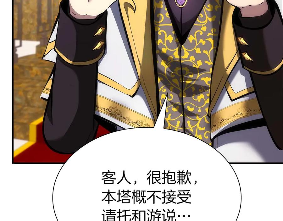 第270页
