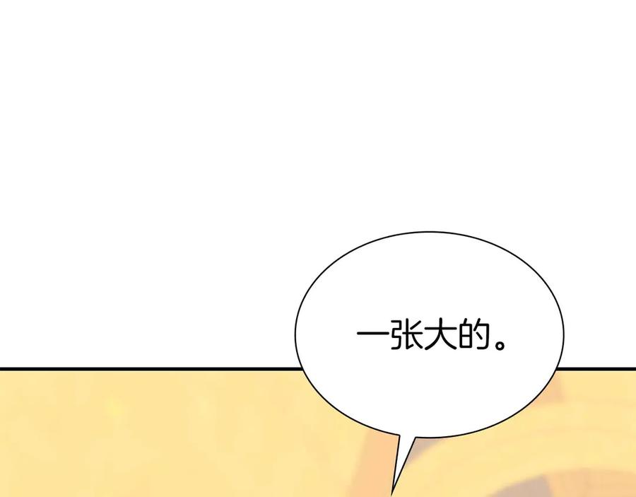 第283页