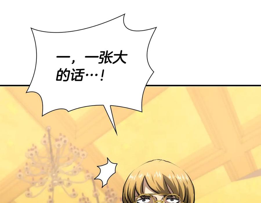 第287页