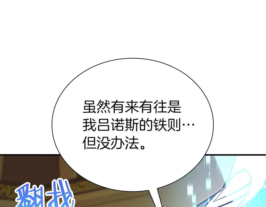 第202页