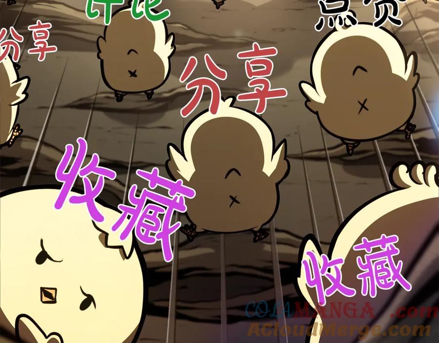 第261页