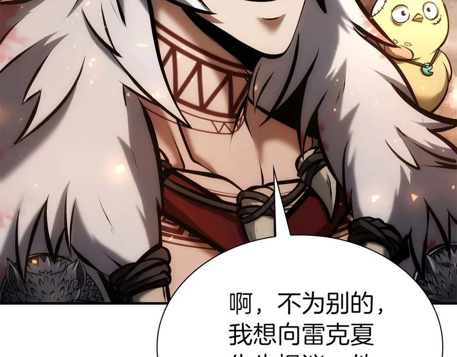 第227页