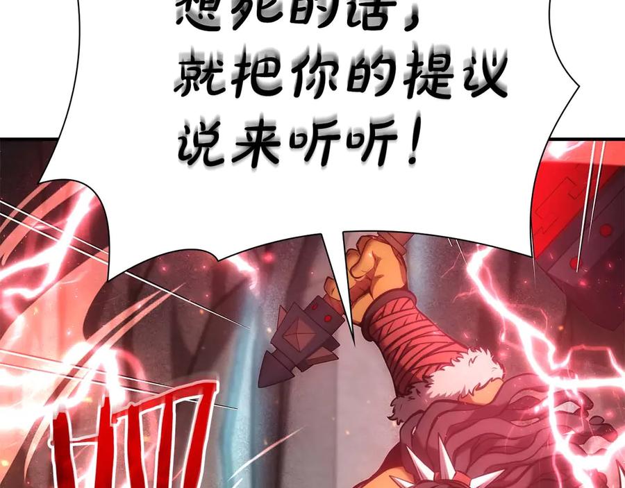 第242页