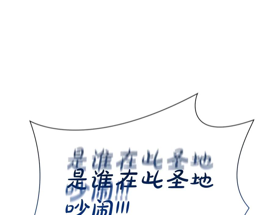 第251页