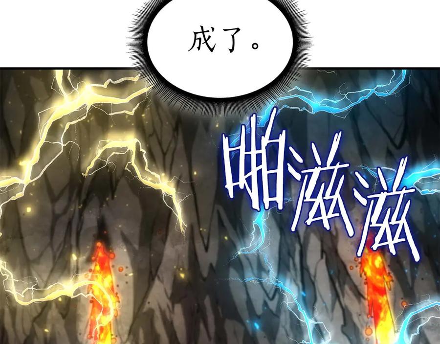 第259页